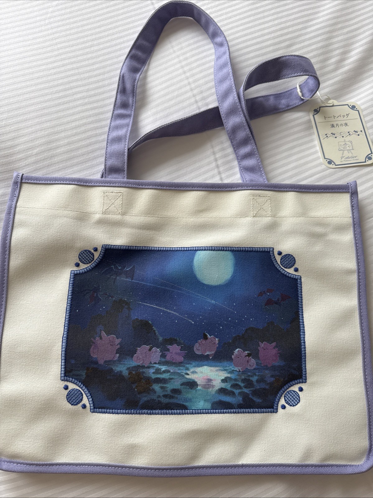 Pokemon Center P’atelier Clefairy Moon Night Tote Bag New 11.5x15x5.5 Inch Pokemon Center P’atelier Clefairy Moon Night Tote Bag New 11.5x15x5.5 Inch