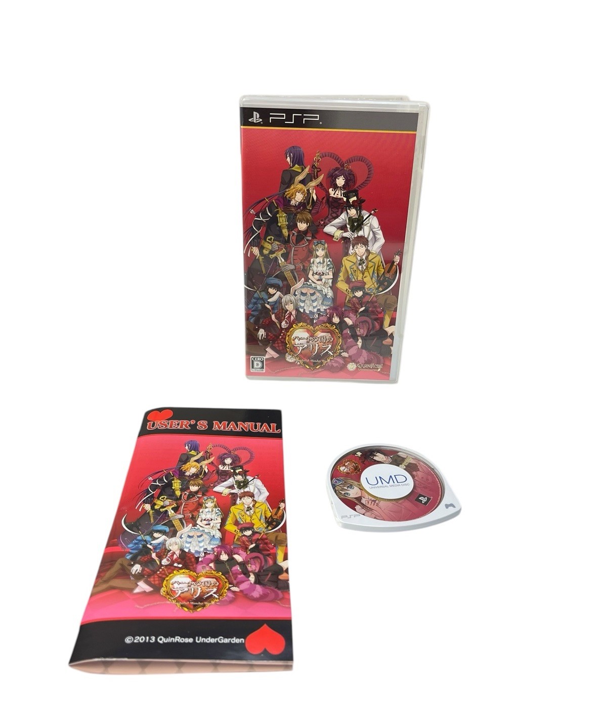 Psp Wonderful Wonder World Alice In The Land Of Hearts Japanese Import Complete