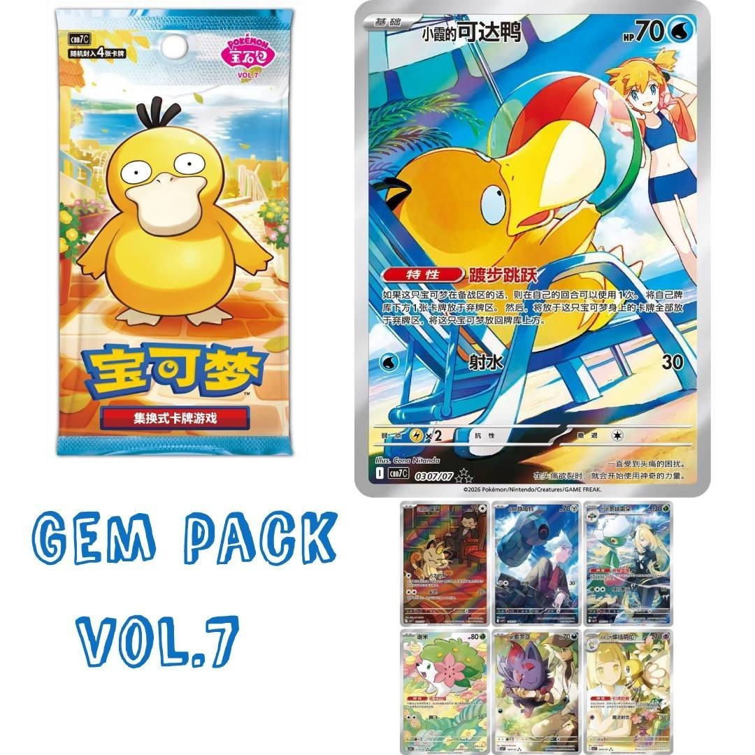 Pokémon S-Chinese Gem Pack Vol.7 Psyduck Exclusive CBB7C Sealed Box Pre Order