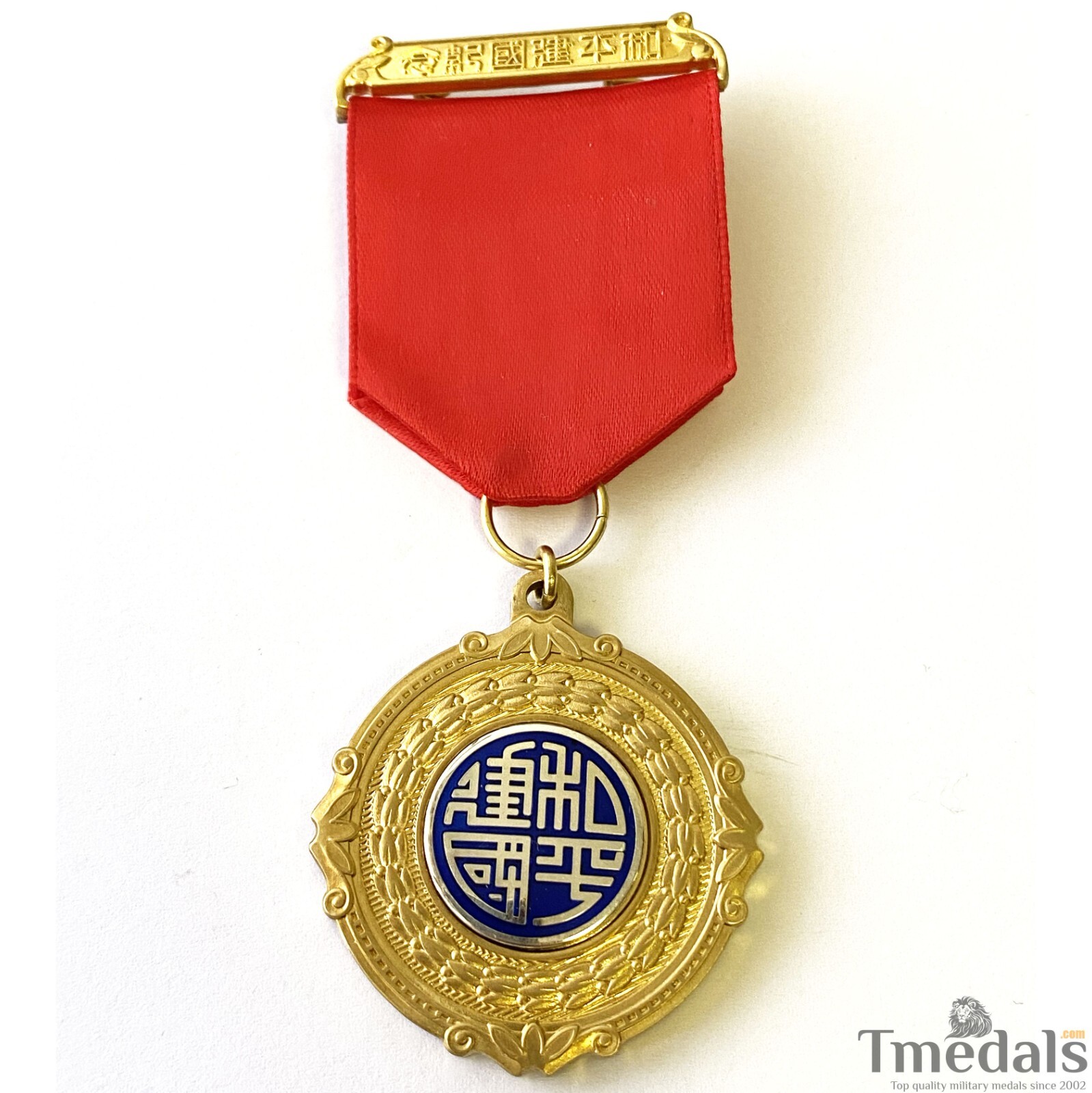 China Chinese medal Commemoration of the peaceful founding of the Republic 1940