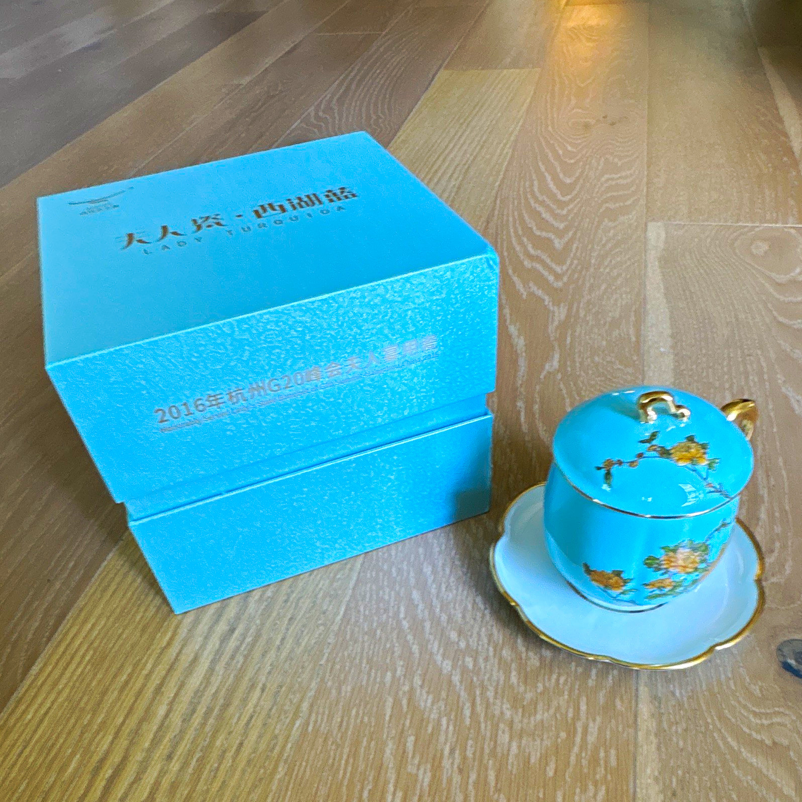 Auratic Lady Turquoioa Porcelain Floral Tea Cup, Saucer & Lid Set 280ml