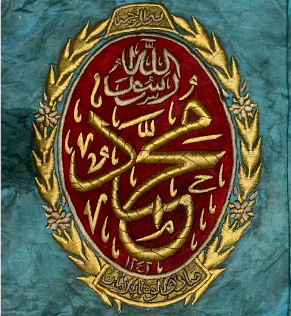 Handmade Kaaba Kiswah Islamic Calligraphy Textile Art Handmade Kaaba Kiswah Islamic Calligraphy Textile Art