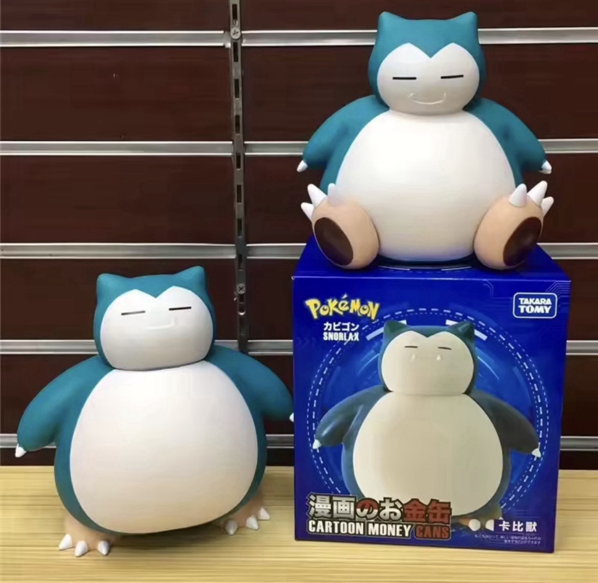 Pokemon Snorlax Money Box 2 Pose Figure Standing Sitting Piggy Bank Pokemon Snorlax Money Box 2 Pose Figure Standing Sitting Piggy Bank