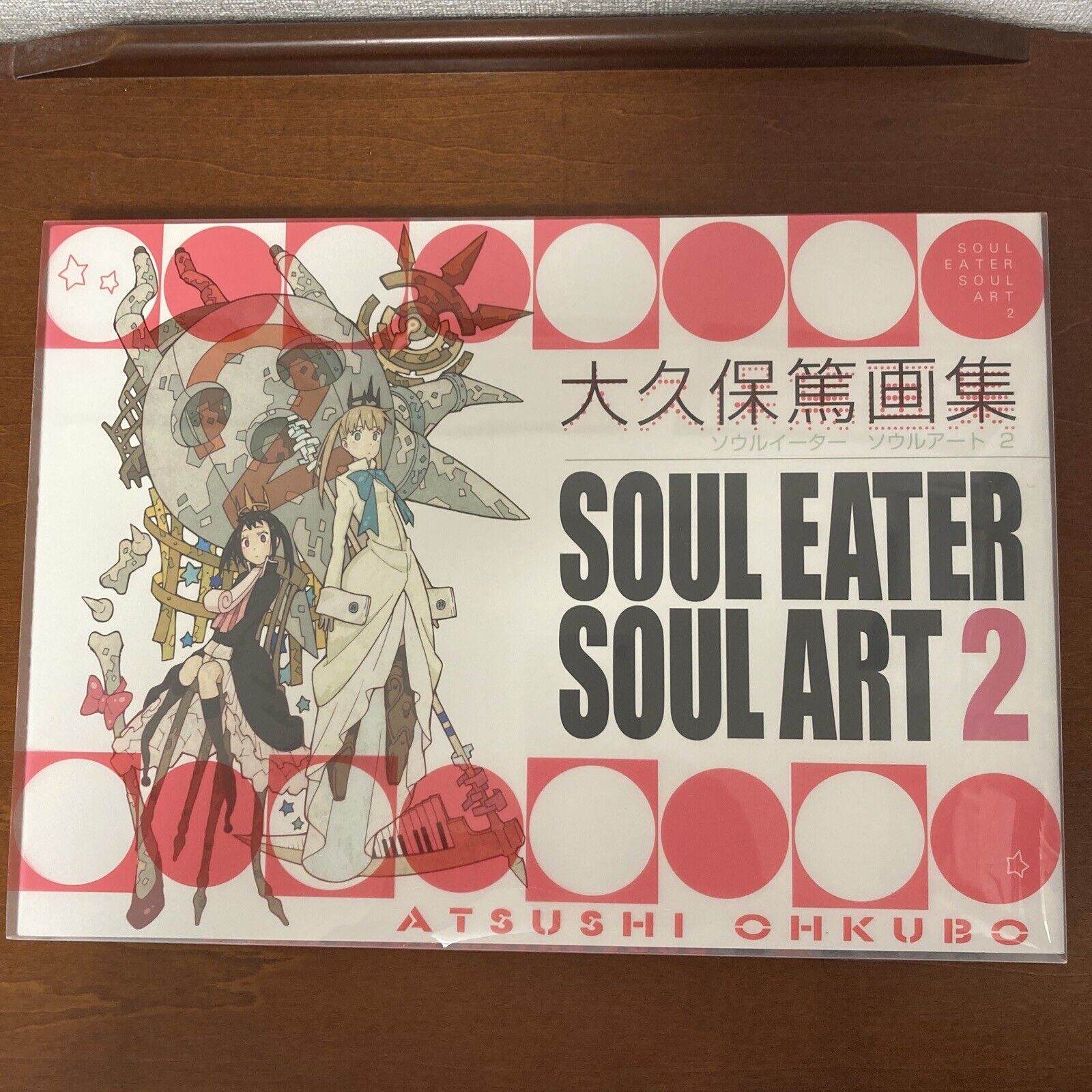 Atsushi Ohkubo Art Book Soul Eater Soul Art 2 Illustration