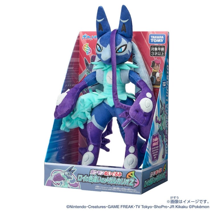 Pokemon Roy's Shiny Mega Lucario Z Plush 34cm Takara Tomy 4904810075769