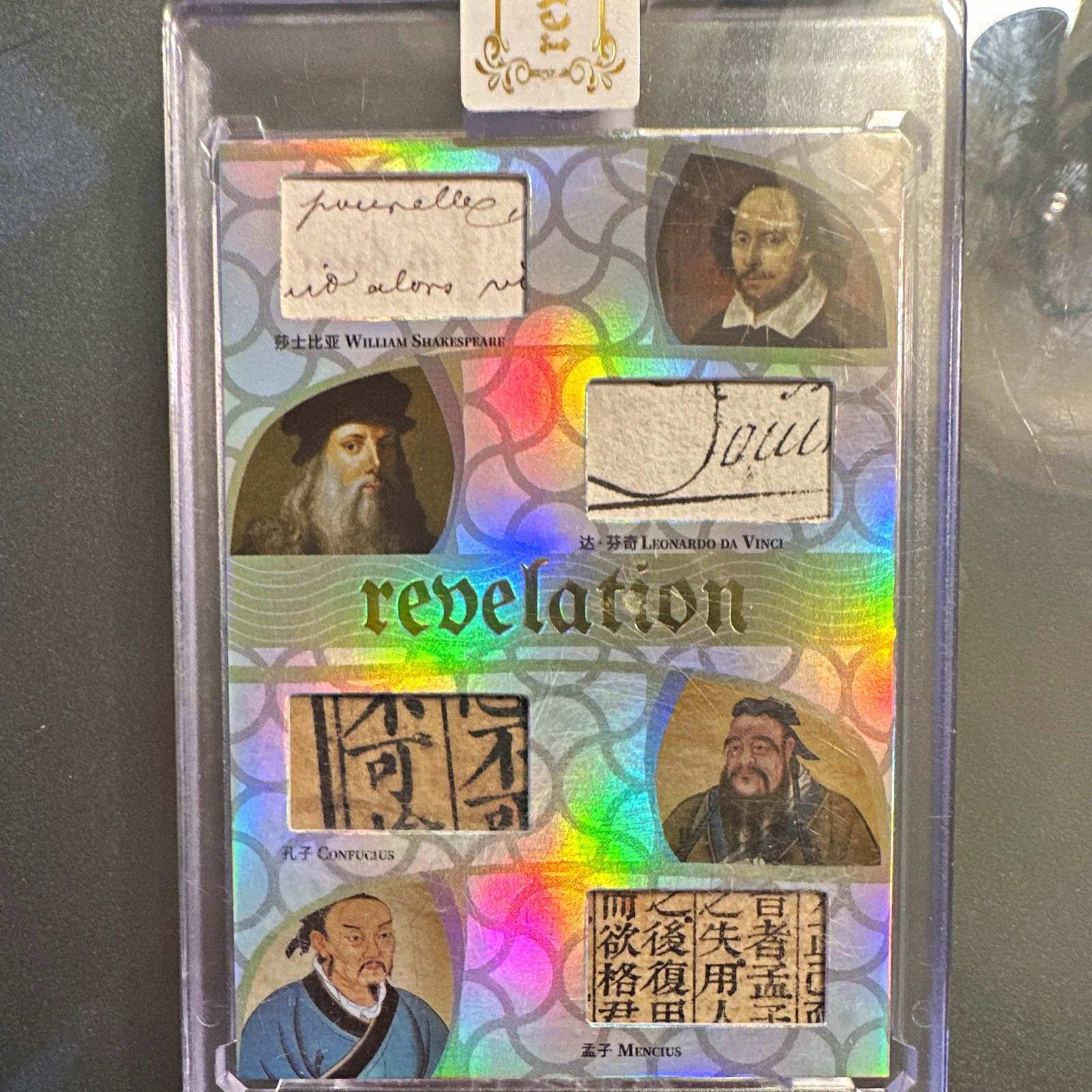 2025 Eternal Revelation World Celebrities Revelation 21/50 Quad Relics Insert