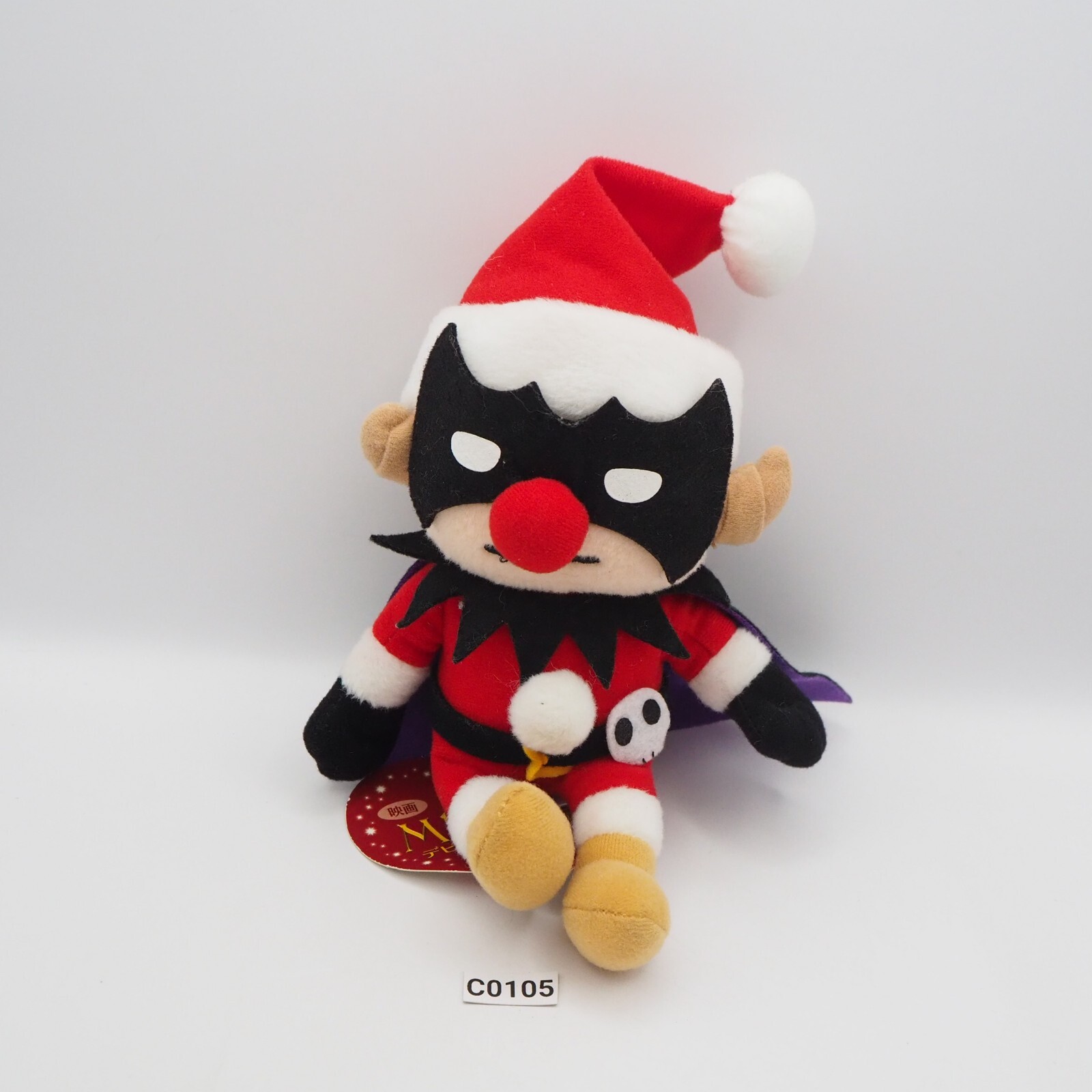 Arashi MIRACLE C0105 Debikuro-kun love and magic Masaki Aiba Plush 6\