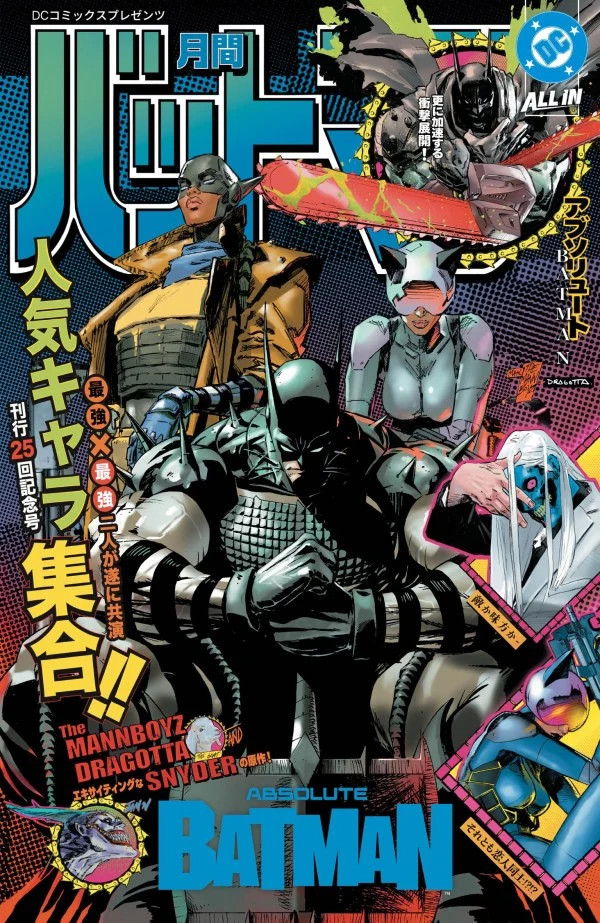 ABSOLUTE BATMAN #25 CVR L CLAY MANN & NICK DRAGOTTA FOIL ABSOLUTE BATMAN #25 CVR L CLAY MANN & NICK DRAGOTTA FOIL