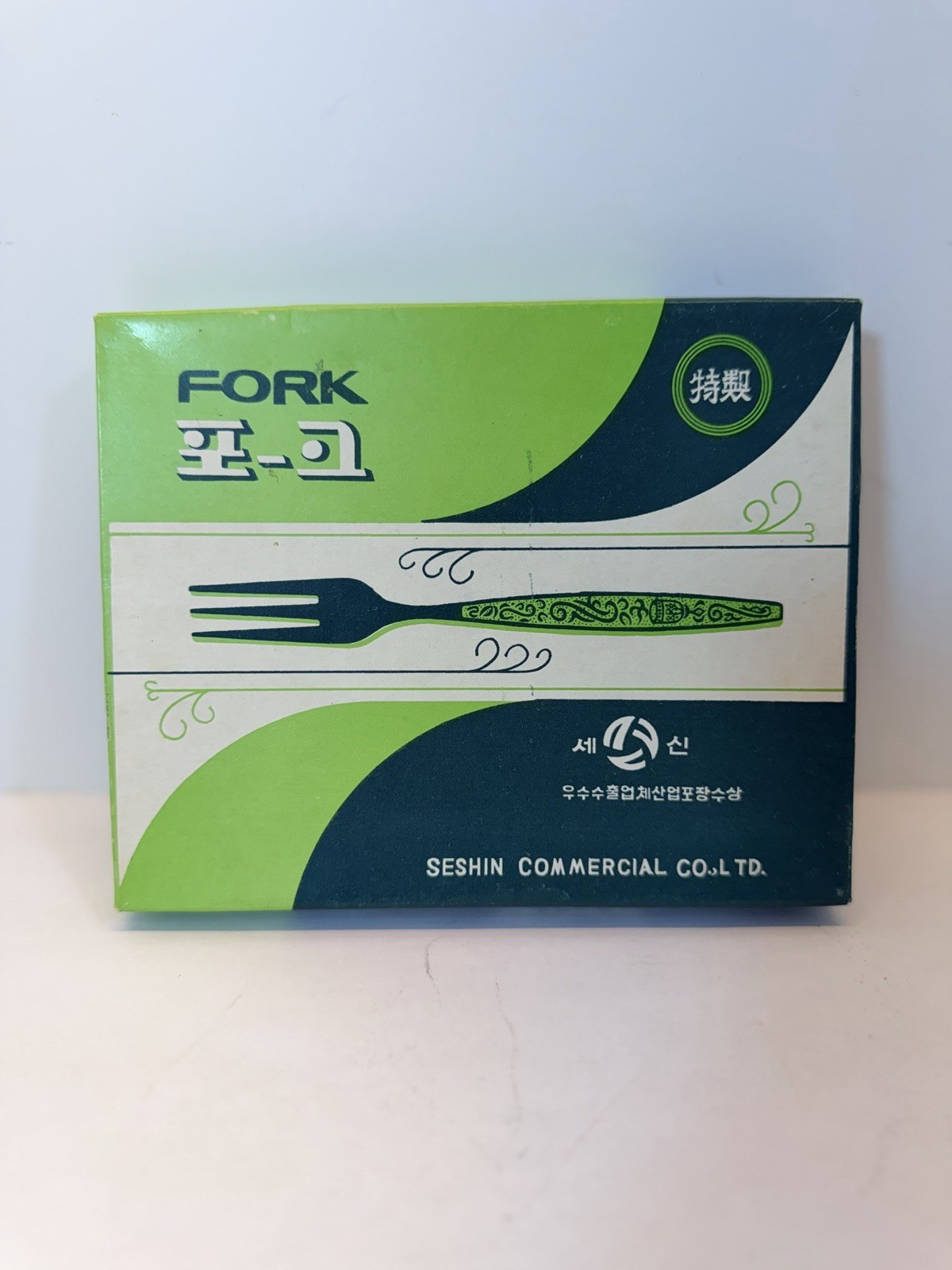Korean Seshin 8 Piece Vintage Fork Set Stainless Steel NEW in Box