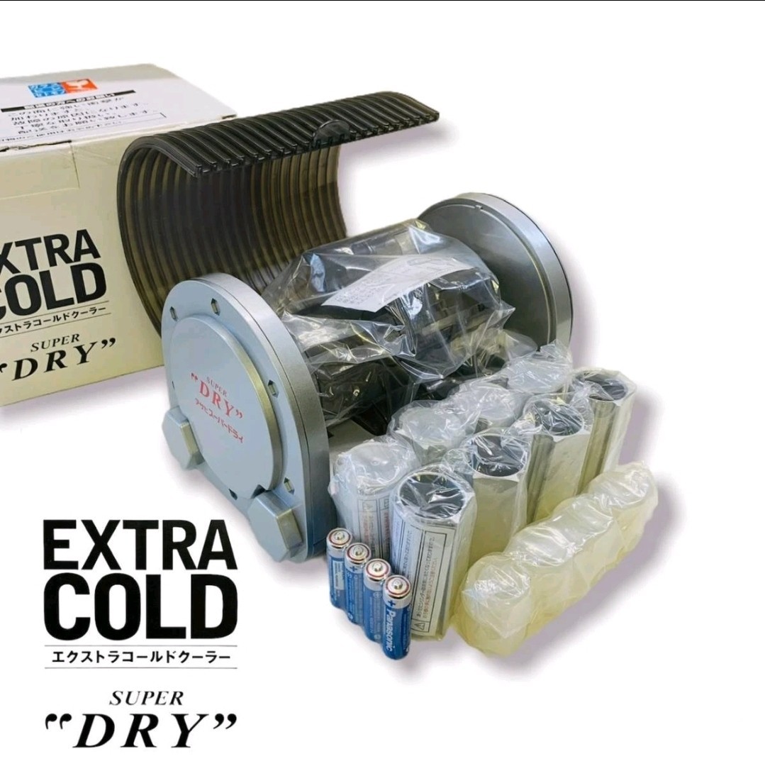 Asahi Super Dry Beer/Soda Cooler Asahi Super Dry Beer/Soda Cooler