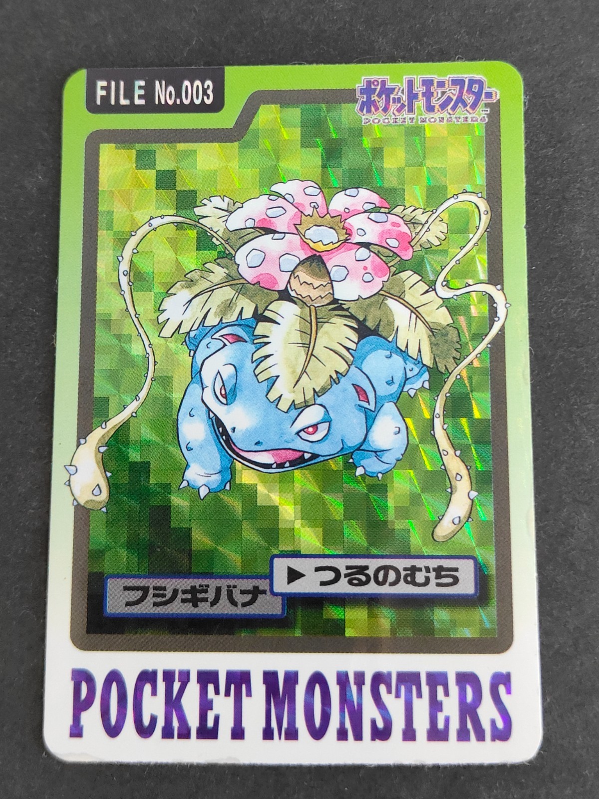 1997 Pokemon Carddass Card Venusaur File No.003 Holographic Bandai Japanese
