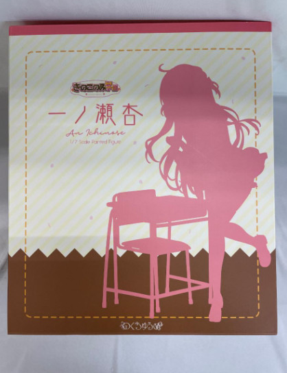 nocturne native official Kinokonomi Campus An Ichinose 1/7 Figure japan 2023
