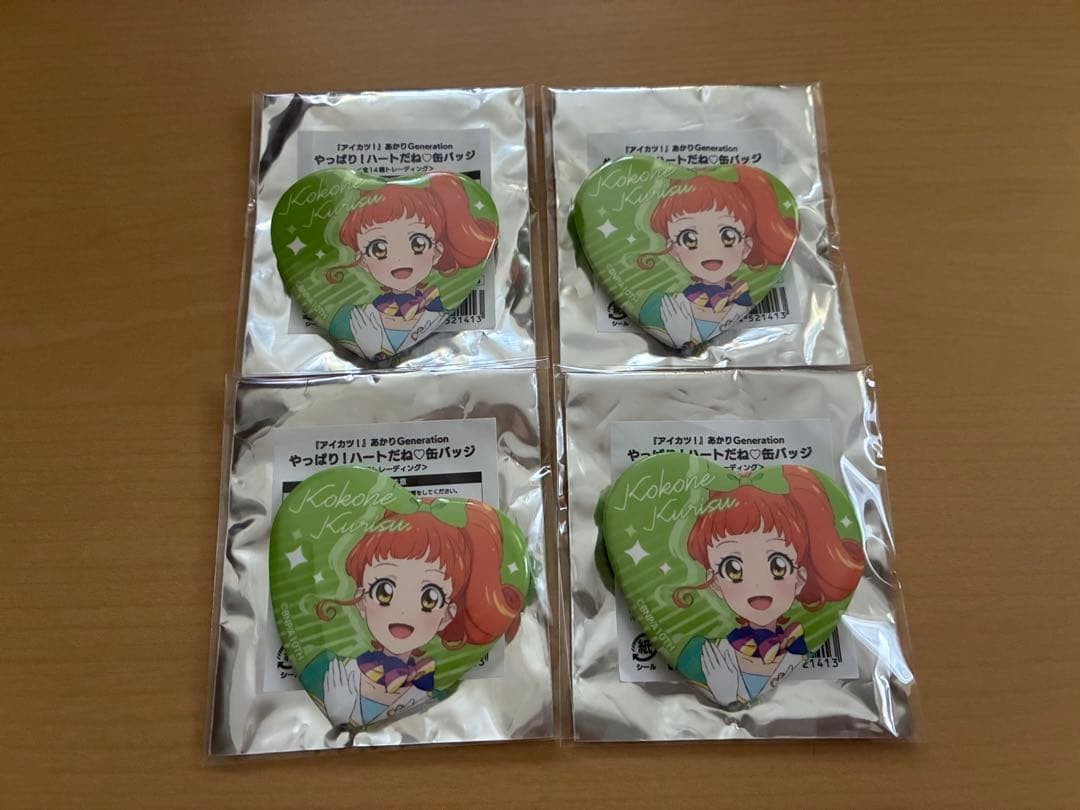 Aikatsu After all It\'s a heart Kurisu Kokone Can Badge 4 Pieces Aikatsu After all It\'s a heart Kurisu Kokone Can Badge 4 Pieces
