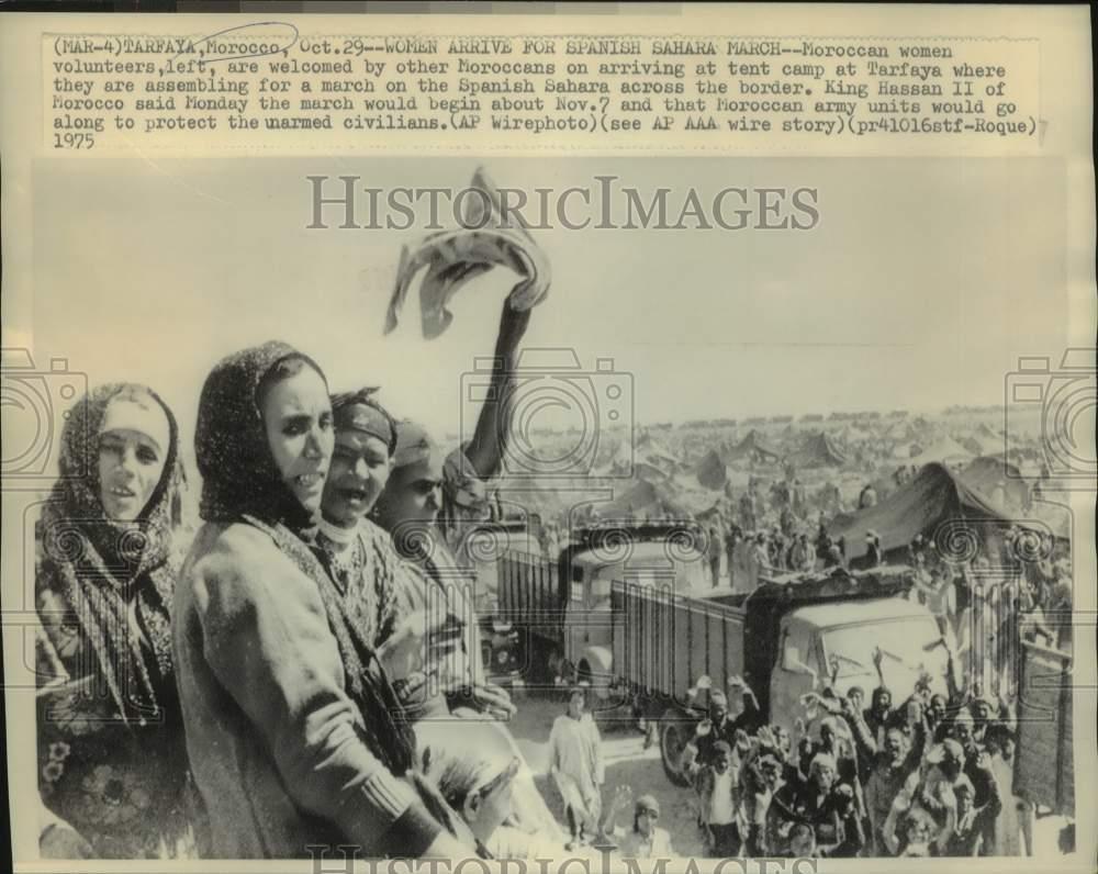 1975 Press Photo Moroccan Women Arrive Tent Camp for March into Spanish Sahara 1975 Press Photo Moroccan Women Arrive Tent Camp for March into Spanish Sahara