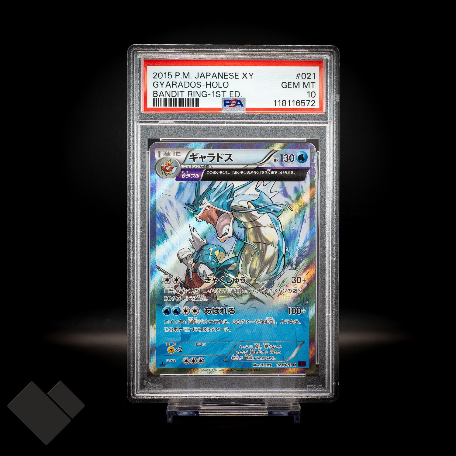 Gyarados 021/081 XY7 Bandit Ring 1st Edition - PSA 10 Gyarados 021/081 XY7 Bandit Ring 1st Edition - PSA 10