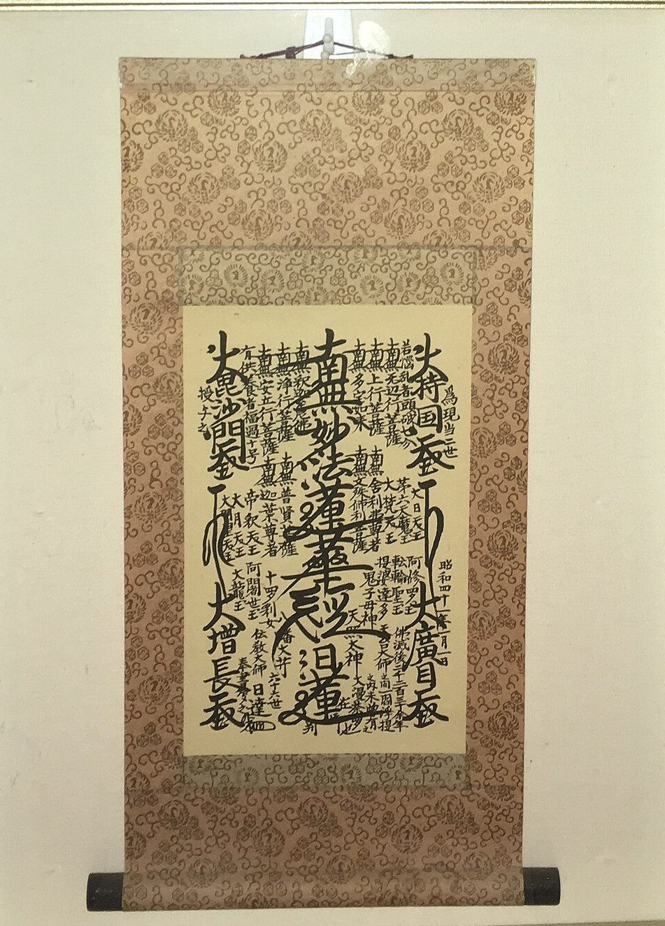 1966 RARE-SCARCE GOHONZON of 66th NICHIREN SHOSHU HIGH PREIST NITTATSU SHONIN(B)