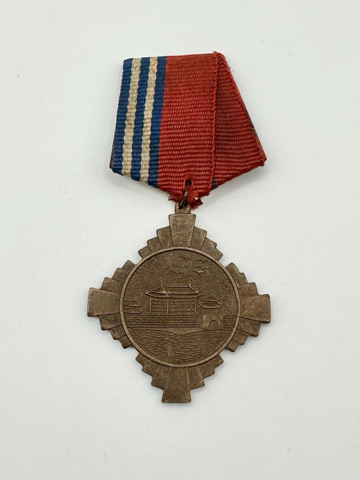 Rare Chinese 1936 Xi'an Incident Commemorative Bronze Medal with Ribbon