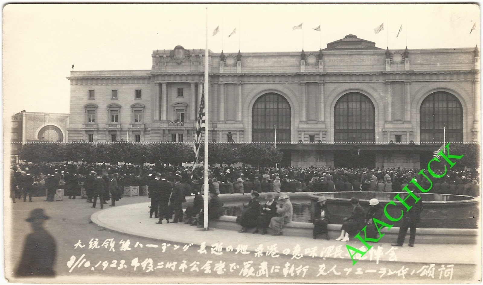 1923 Rare Photo DEATH OF PRESIDENT WARREN HARDING Flag Half Mast SAN FRANCISCO