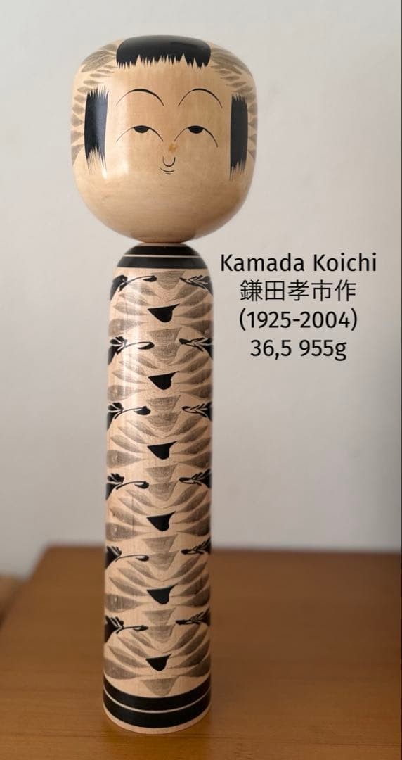 Kamada Koichi Kokeshi Doll 36.5cm Hand Painted Vintage Rare Collectible Kamada Koichi Kokeshi Doll 36.5cm Hand Painted Vintage Rare Collectible