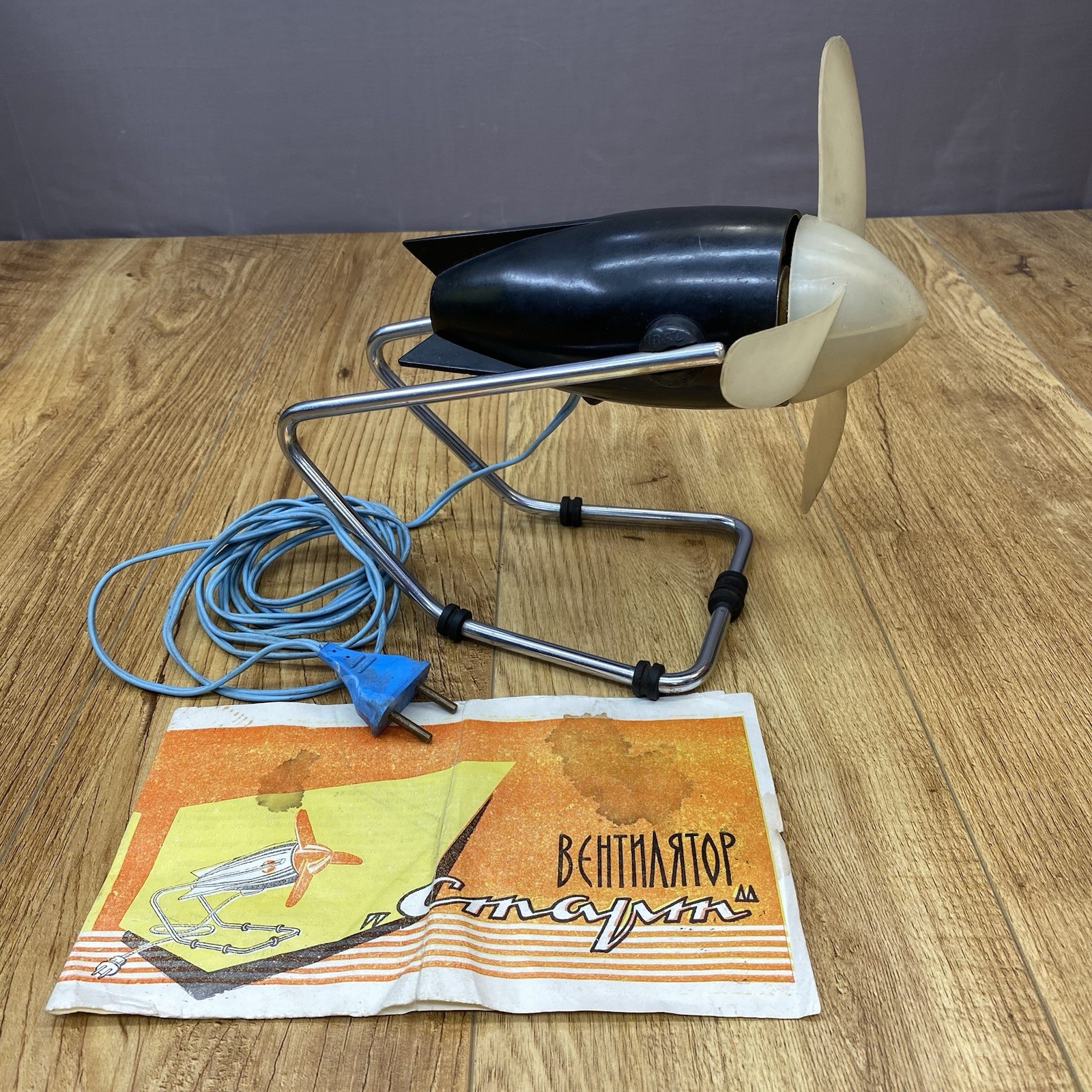 Vintage USSR Space Age Rocket Desk Fan 1960s Soviet Ventilator Mid Century Retro