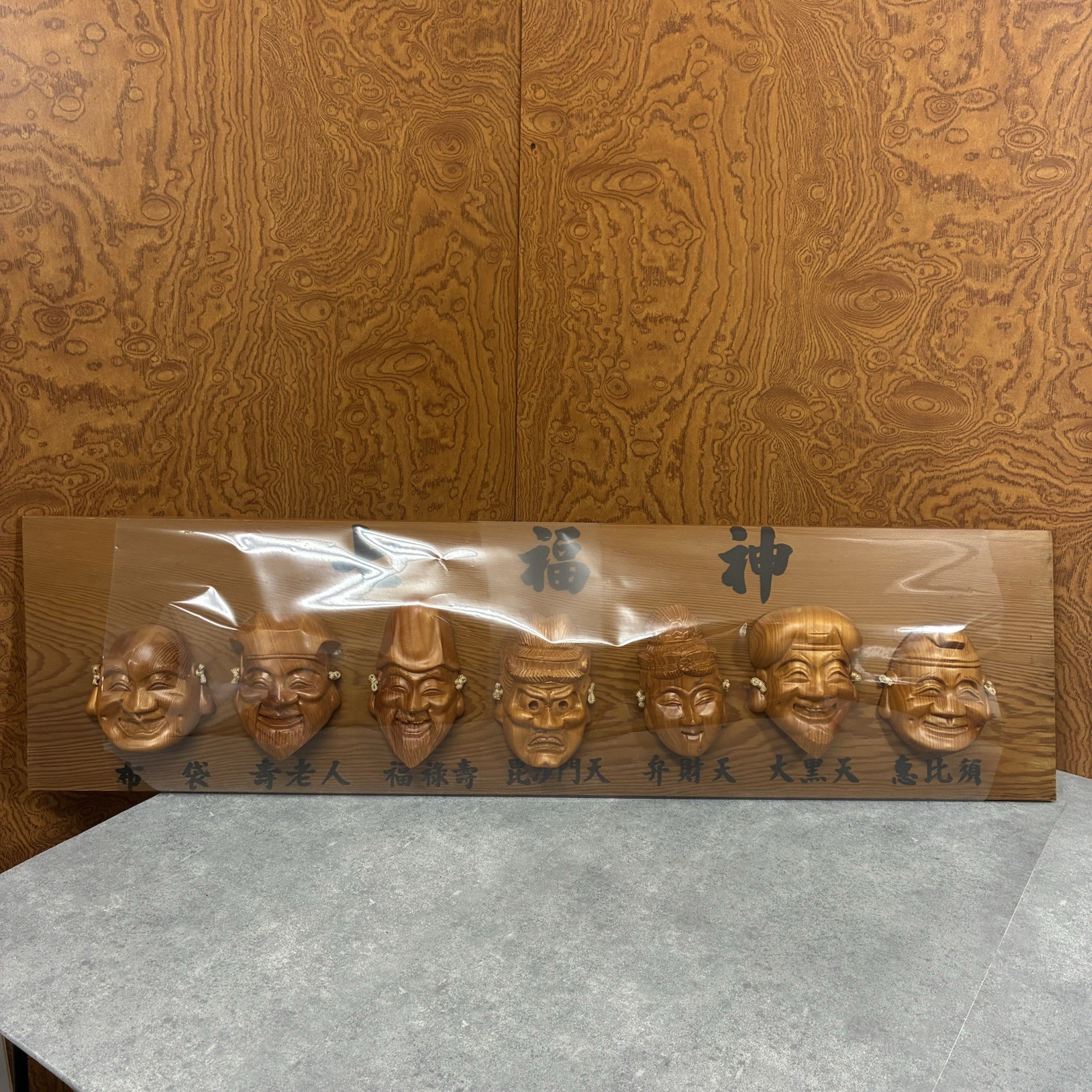 Japanese Seven Lucky Gods Shichifukujin Carved Wood Wall Art 84cm Vintage