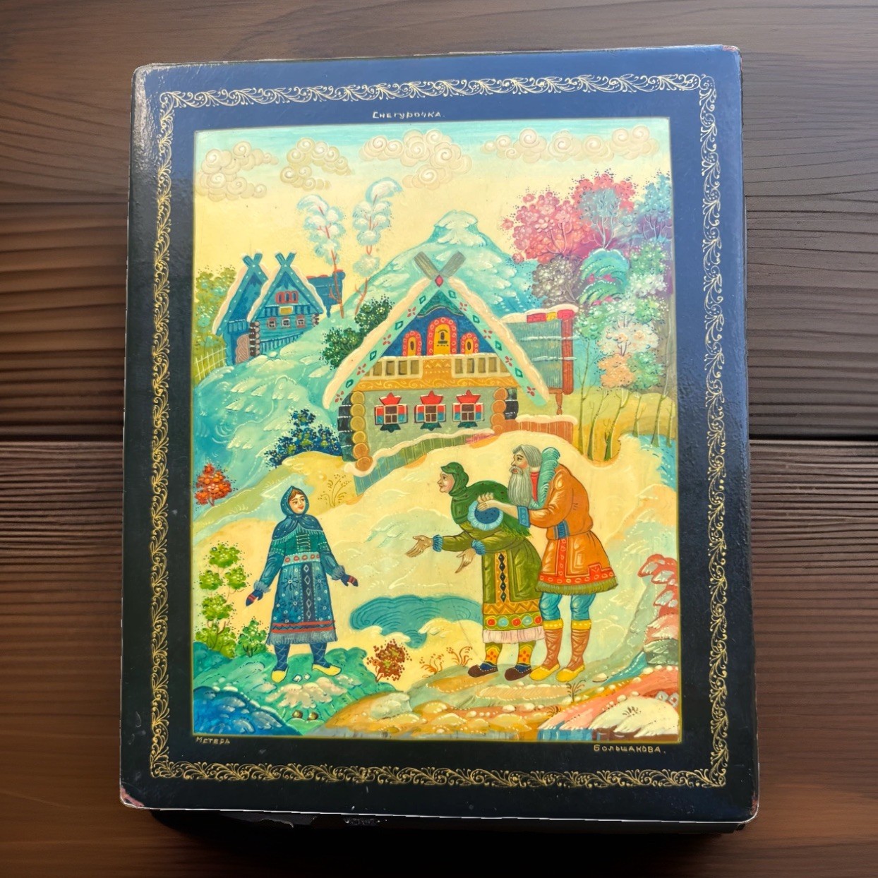 Vintage Russian Mstera Lacquer Box Snegurochka Bolshakova USSR