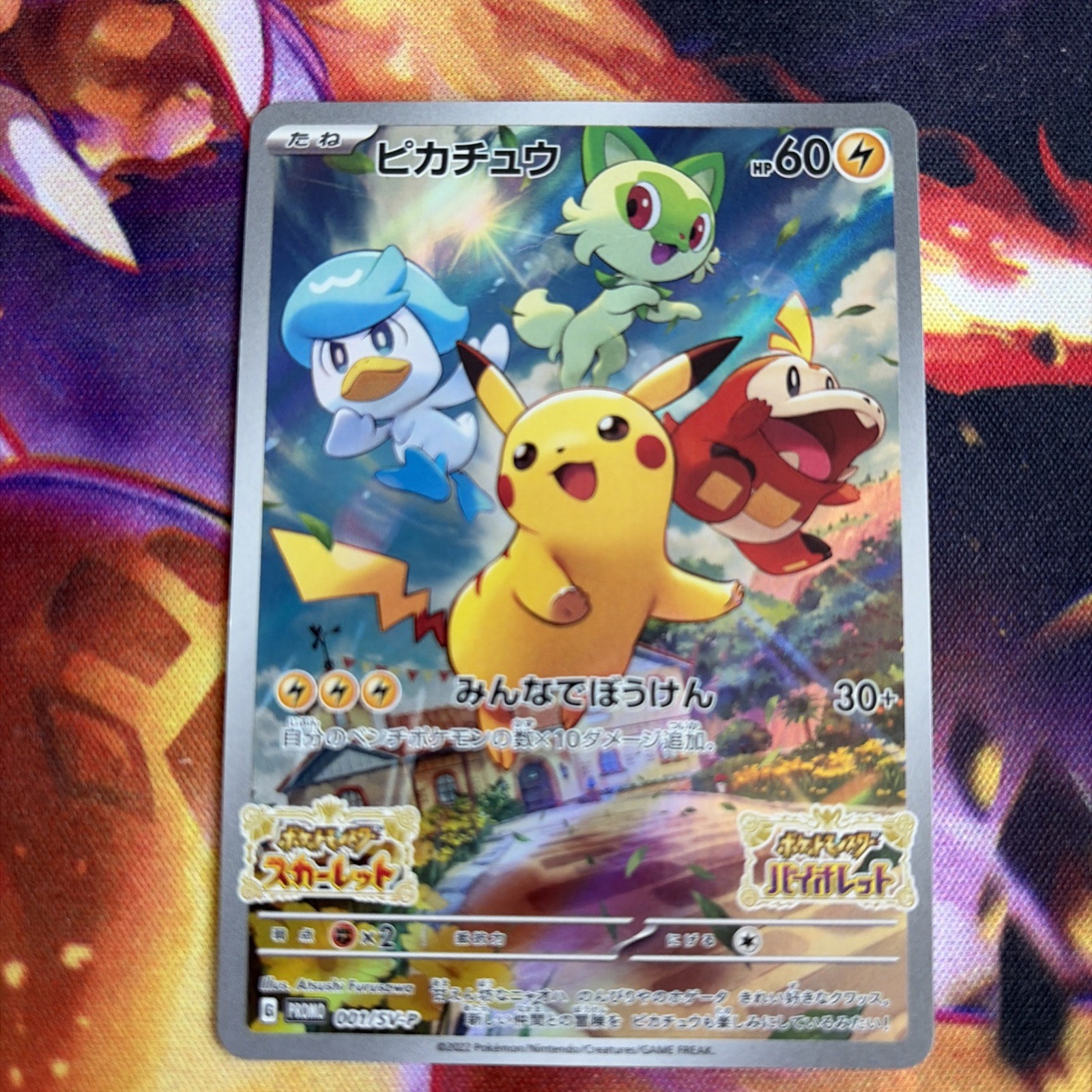 Pokémon Pikachu TCG Scarlet Violet Holo Promo Card 001/Sv-p NM Condition