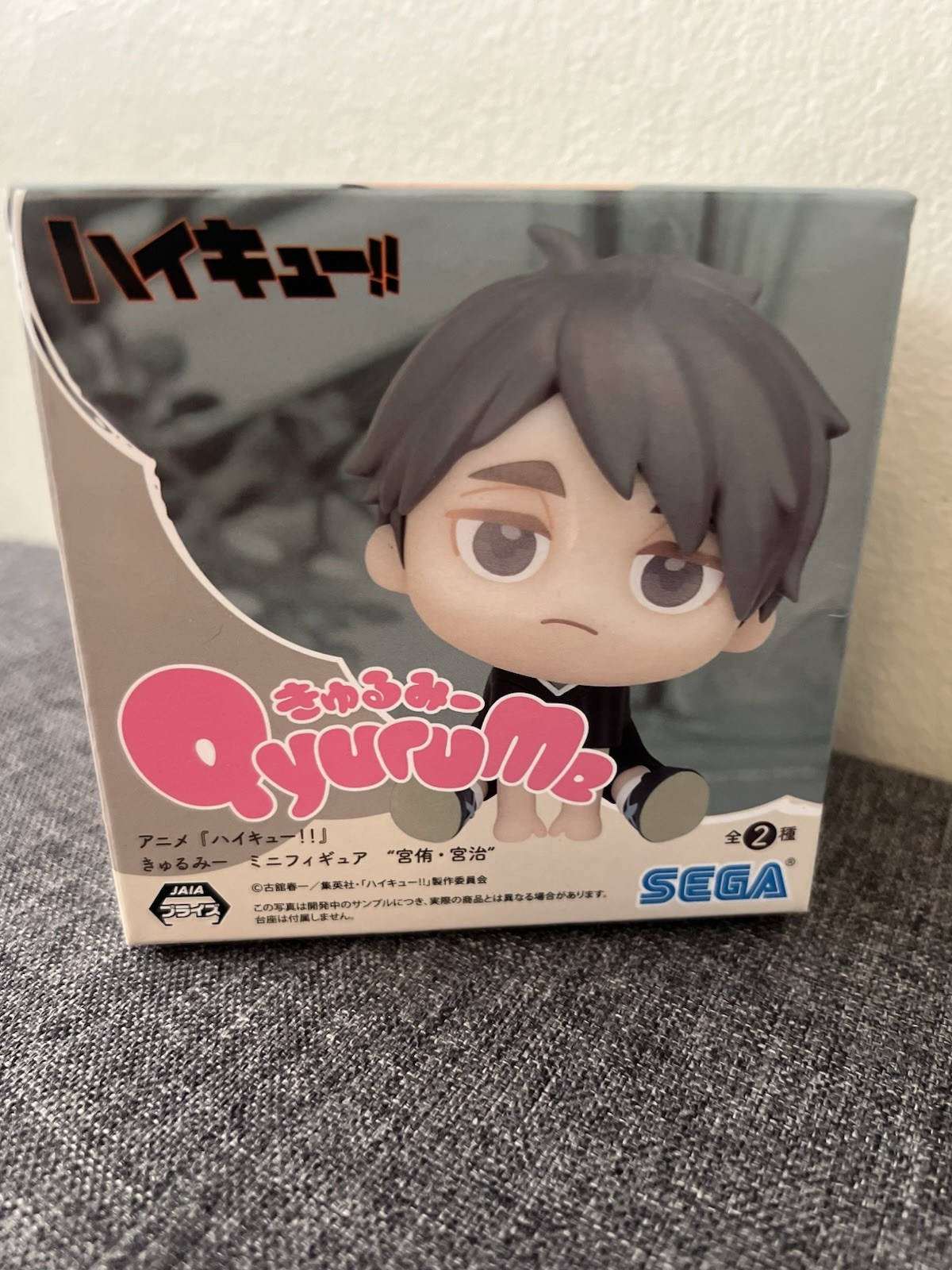 Haikyuu Osamu Miya Qyurume Figure BNIB US Seller Haikyuu Osamu Miya Qyurume Figure BNIB US Seller