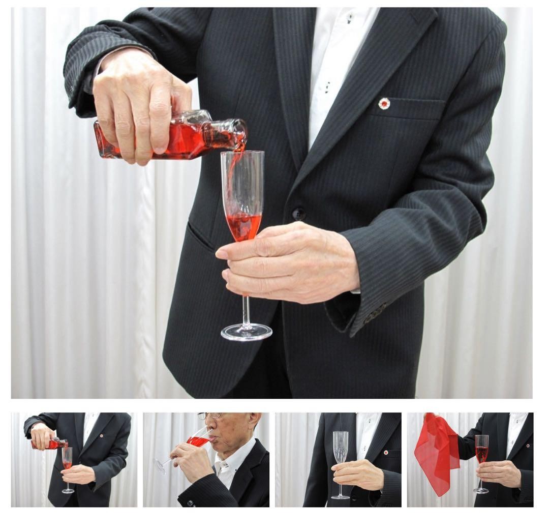 magic tricks C116 Shocking Glass Magic magic tricks C116 Shocking Glass Magic