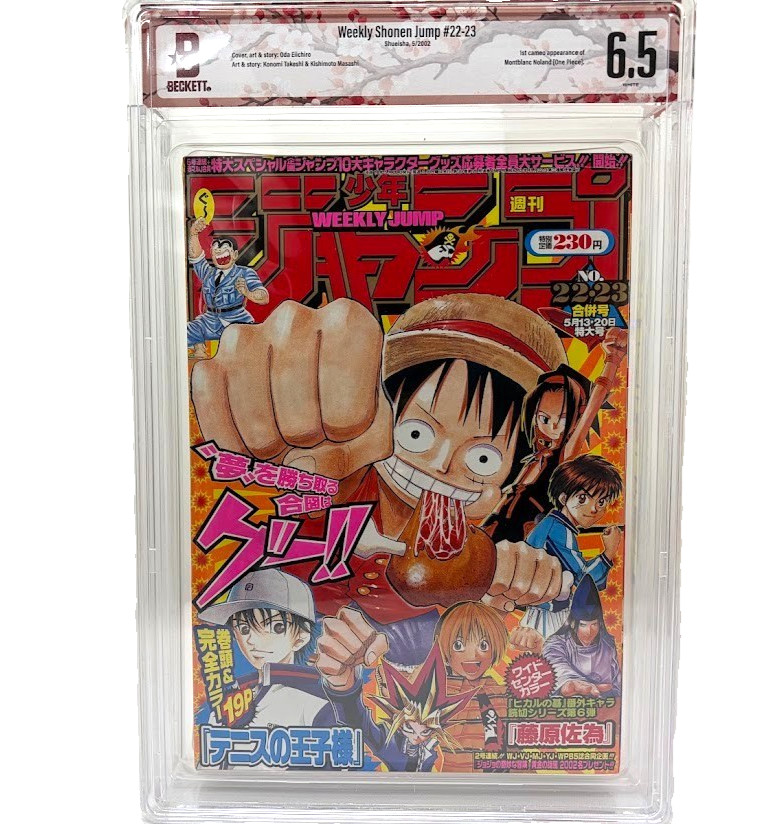 BGS 6.5  Weekly Shonen Jump 2002 #22-23 Shueisha Manga cover art \