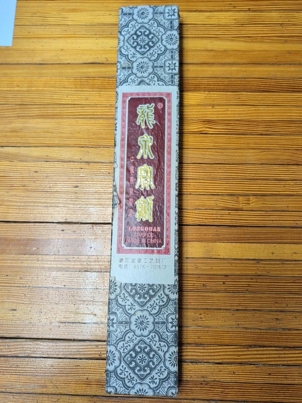 Chinese Longquan Double Sword Set Dragon Design Twin Blades w/ Scabbard & Box