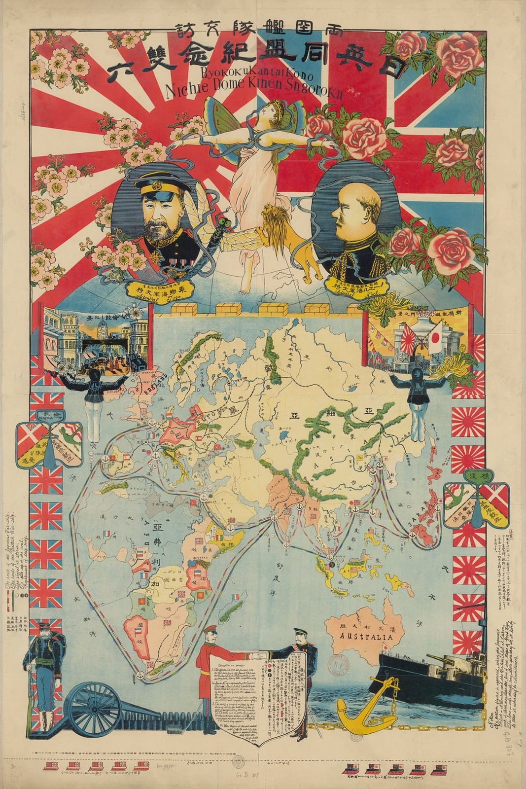 🌎 Early 20th Century Imperial Map Poster - 24x36” World History Decor 🗺️