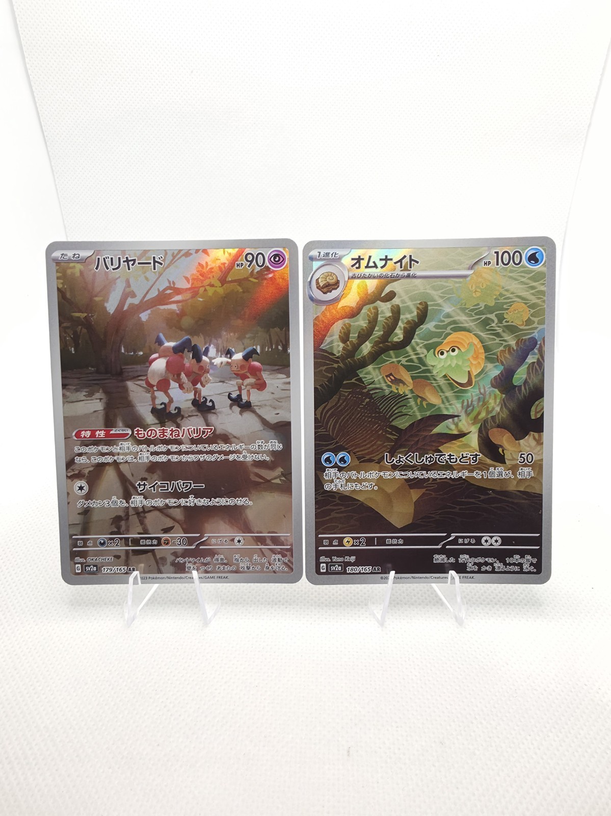 Pokemon Mr Mime AR 179/165 SV2a 151 & Omanyte AR 180/165 SV2a 151 Japanese NM