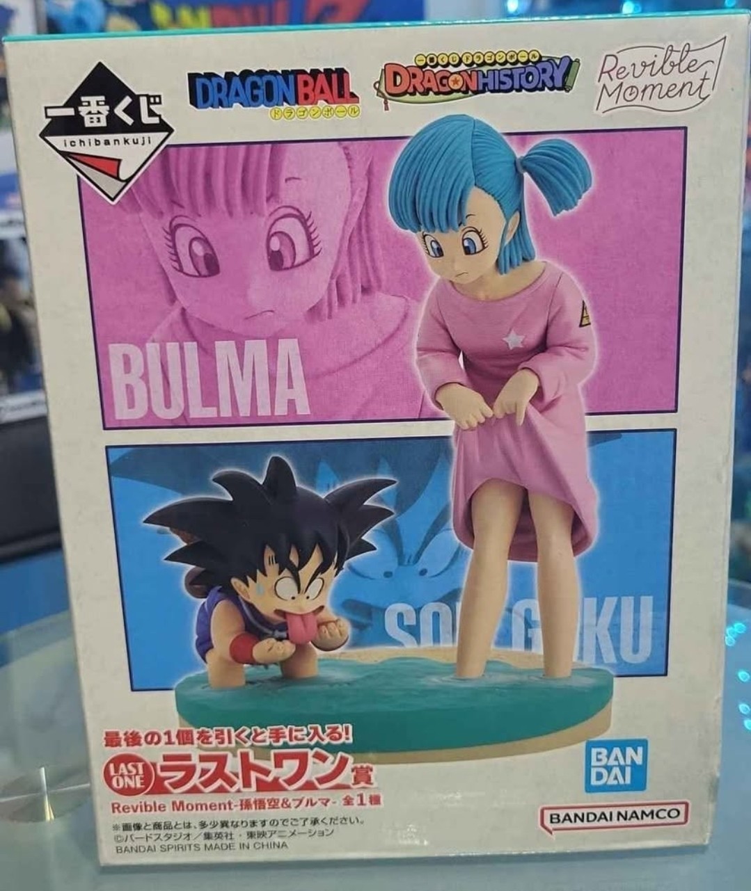 Bandai Dragon Ball Ichiban Kuji HISTORY Revible Moment Bulma & Son Goku Figure Bandai Dragon Ball Ichiban Kuji HISTORY Revible Moment Bulma & Son Goku Figure