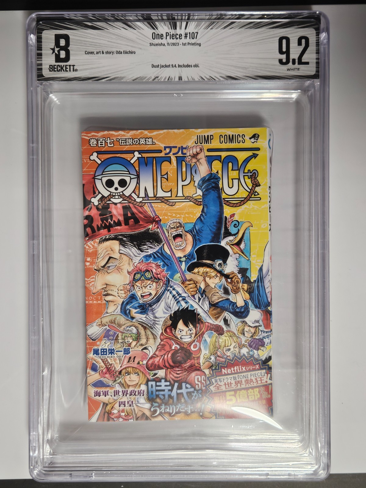 BGS 9.2 One Piece Vol.107 1st Printing Japanese comic White Pages Manga