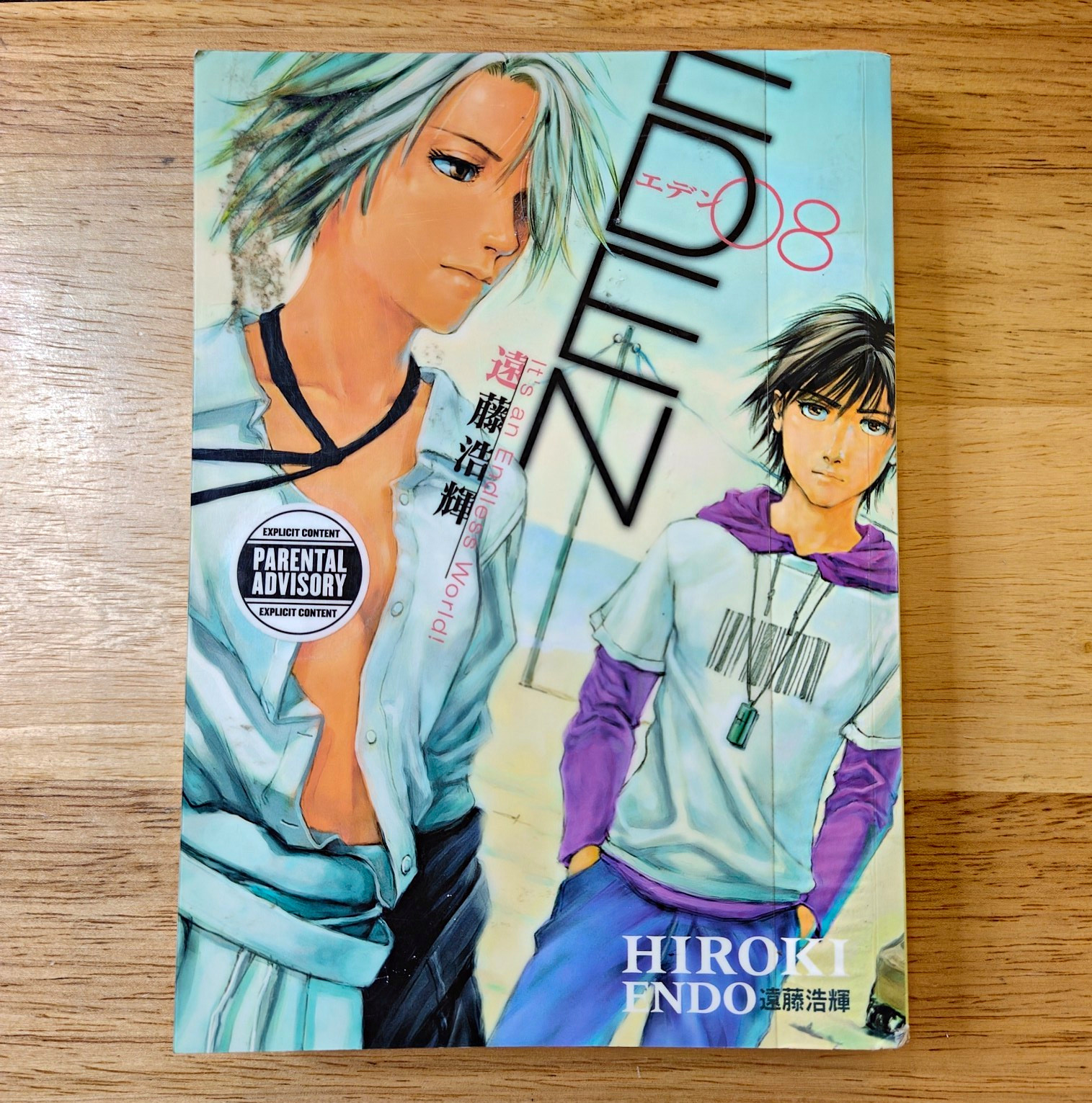 Eden: It’s an Endless World Vol. 8 Hiroki Endo TPB Dark Horse Manga 