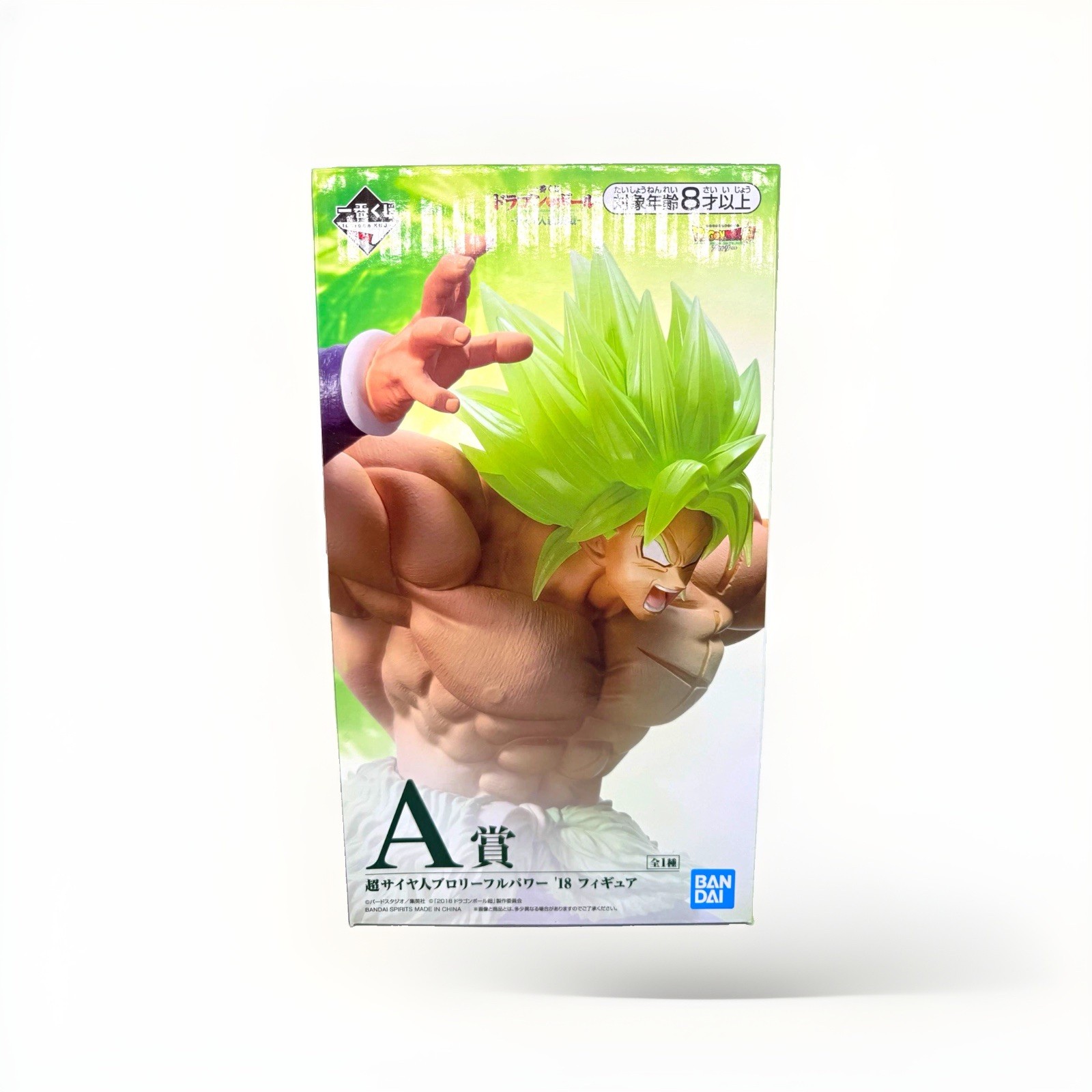 Bandai Dragon Ball Super Ichiban Kuji Broly (Full Power) Figure Bandai Dragon Ball Super Ichiban Kuji Broly (Full Power) Figure