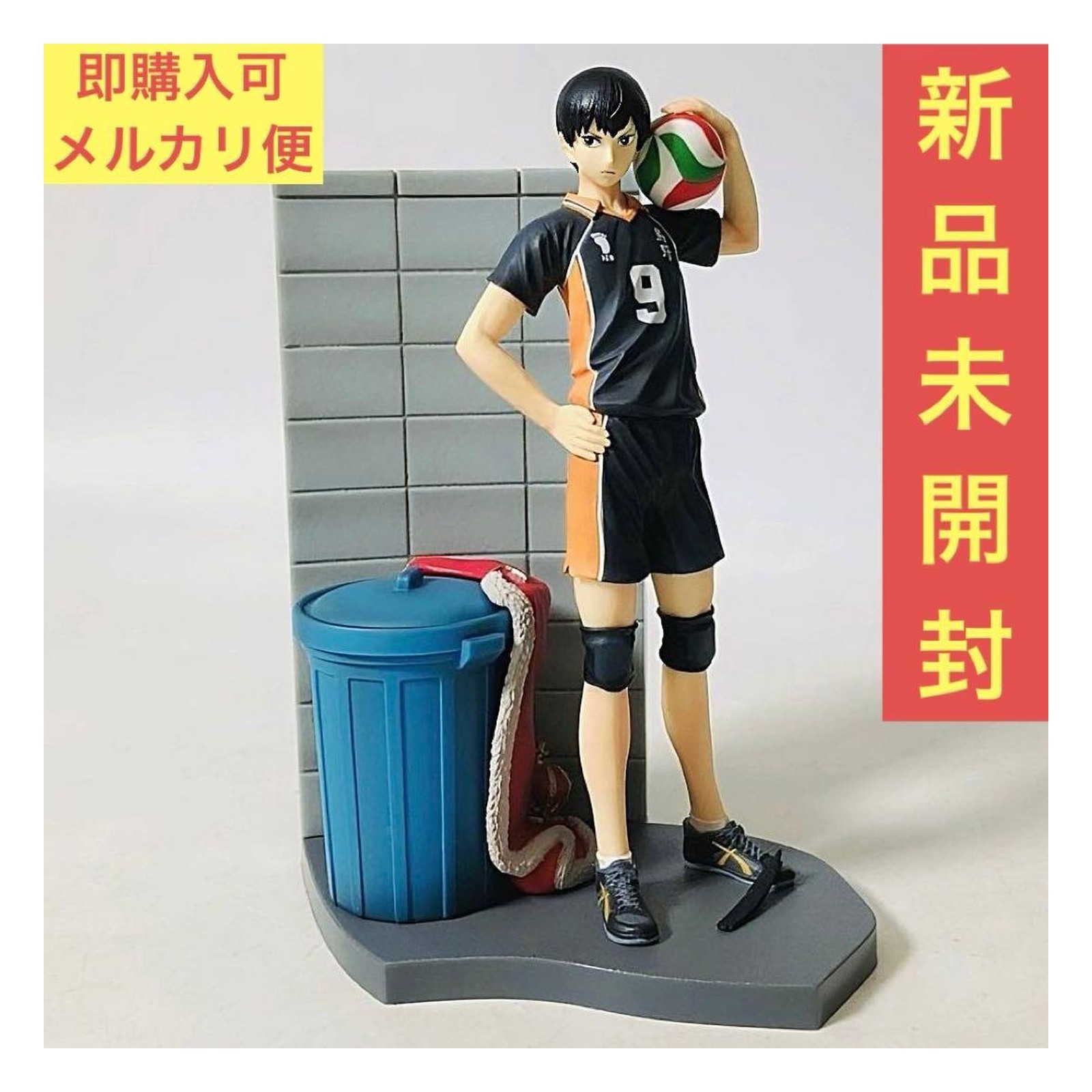Ichiban Kuji Haikyu Japan Sealed Shin Battle At The Garbage Dump Prize C Kageyam
