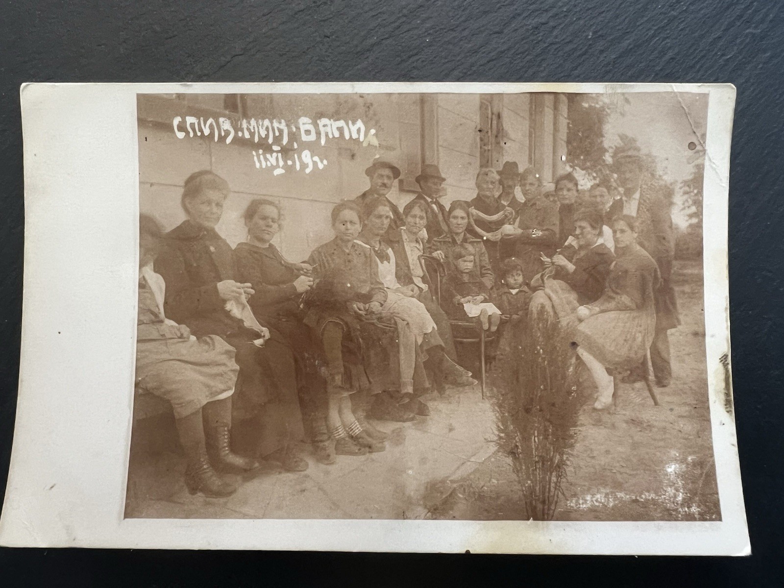 Vintage 1921 Bulgarian Sliven Mineral Baths Photo Postcard WWI Era 