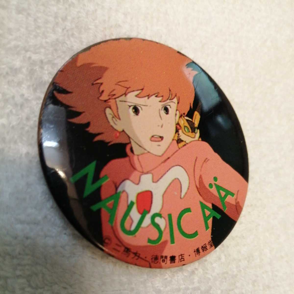 Vintage Studio Ghibli.Nausicaa Of The Valley Wind.Can Badge Can Ghibli.Hayao Miy