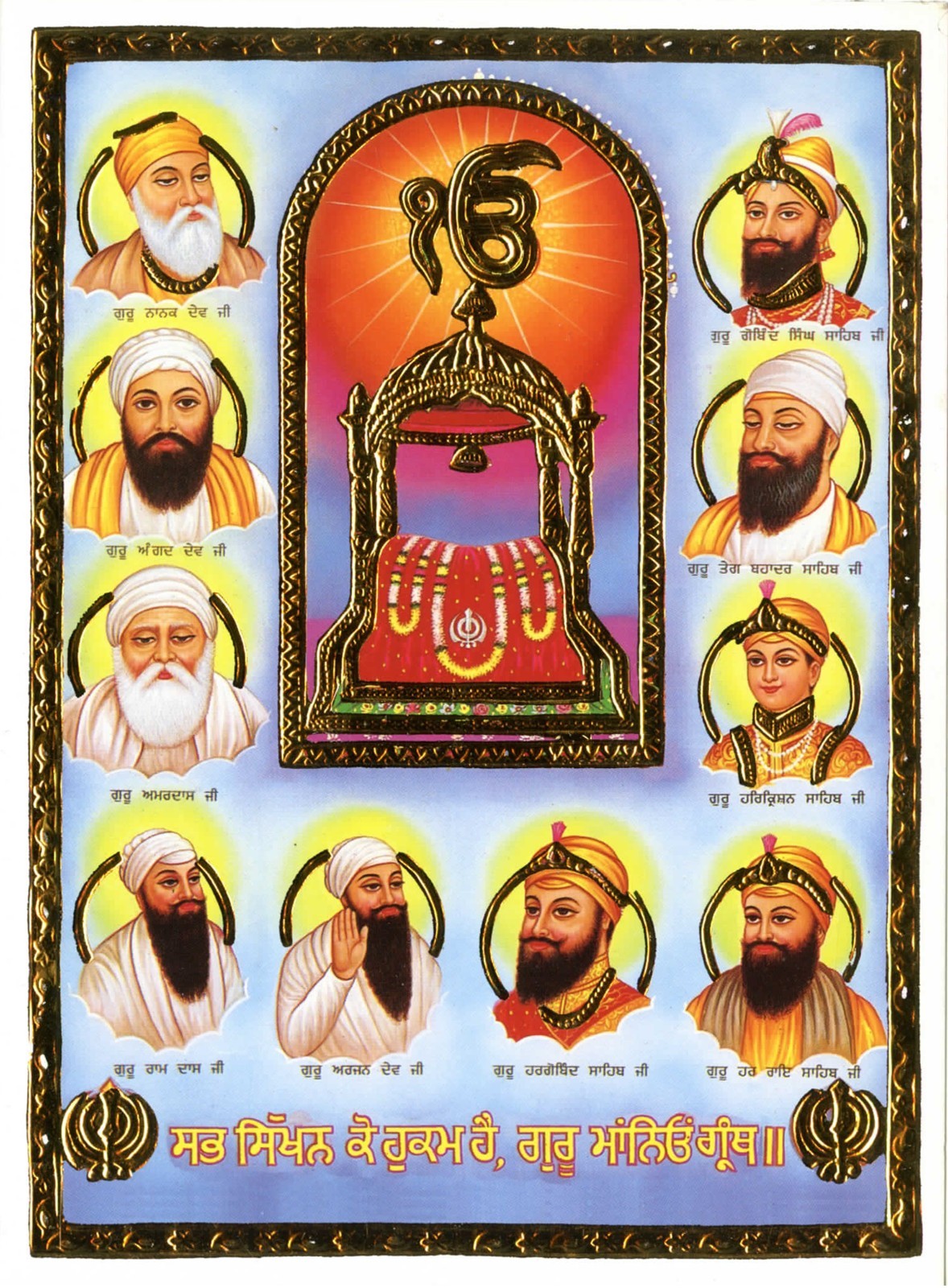 Notecards from India - Ten Gurus of the Sikh Faith (gold-tone embossing) Notecards from India - Ten Gurus of the Sikh Faith (gold-tone embossing)
