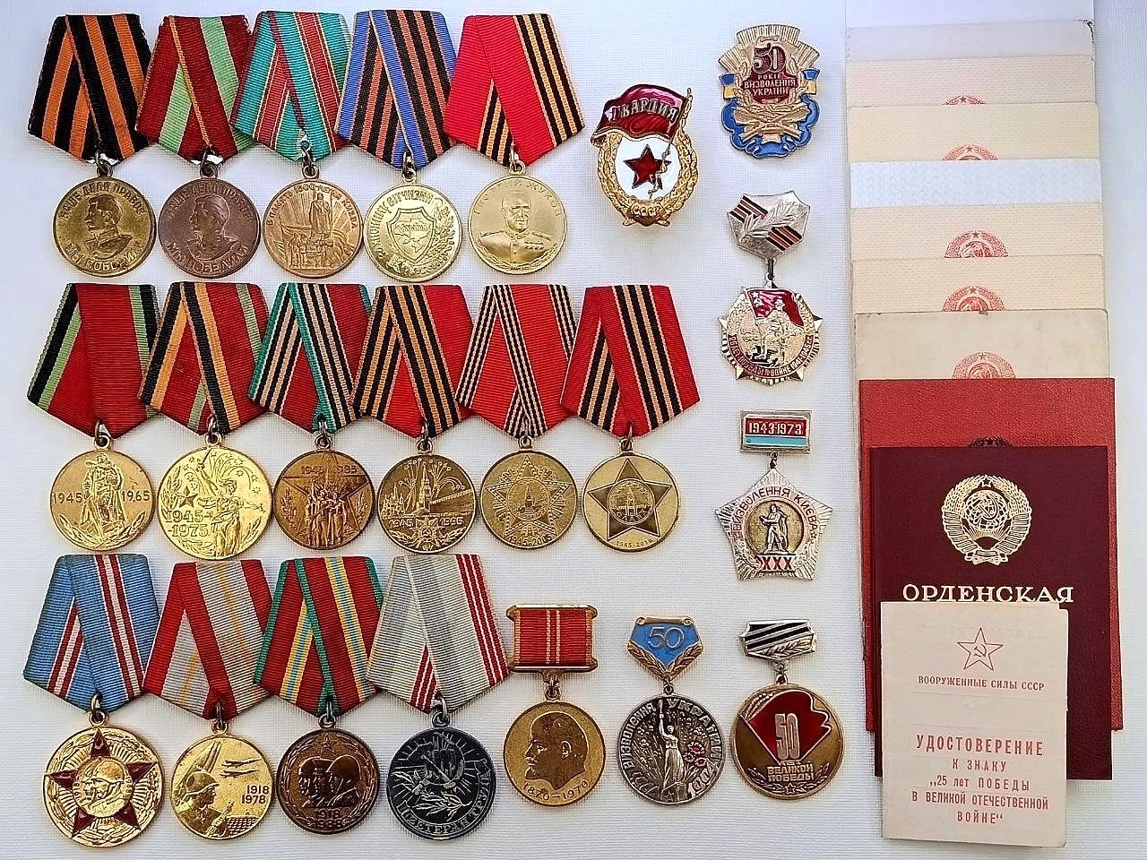 Soviet Russian Set 22 Medals, badges, 11 Documents of Veteran WW2 Army USSR WWII