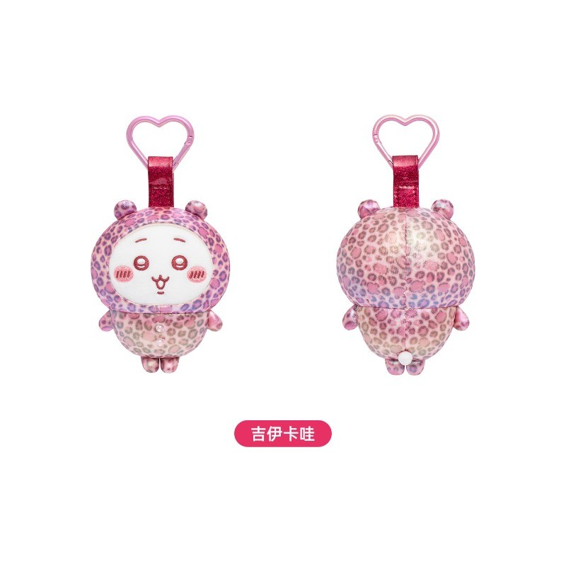 Chiikawa Leopard Print Plush Keychain Bag Charm Official Stuffed Toy Gift