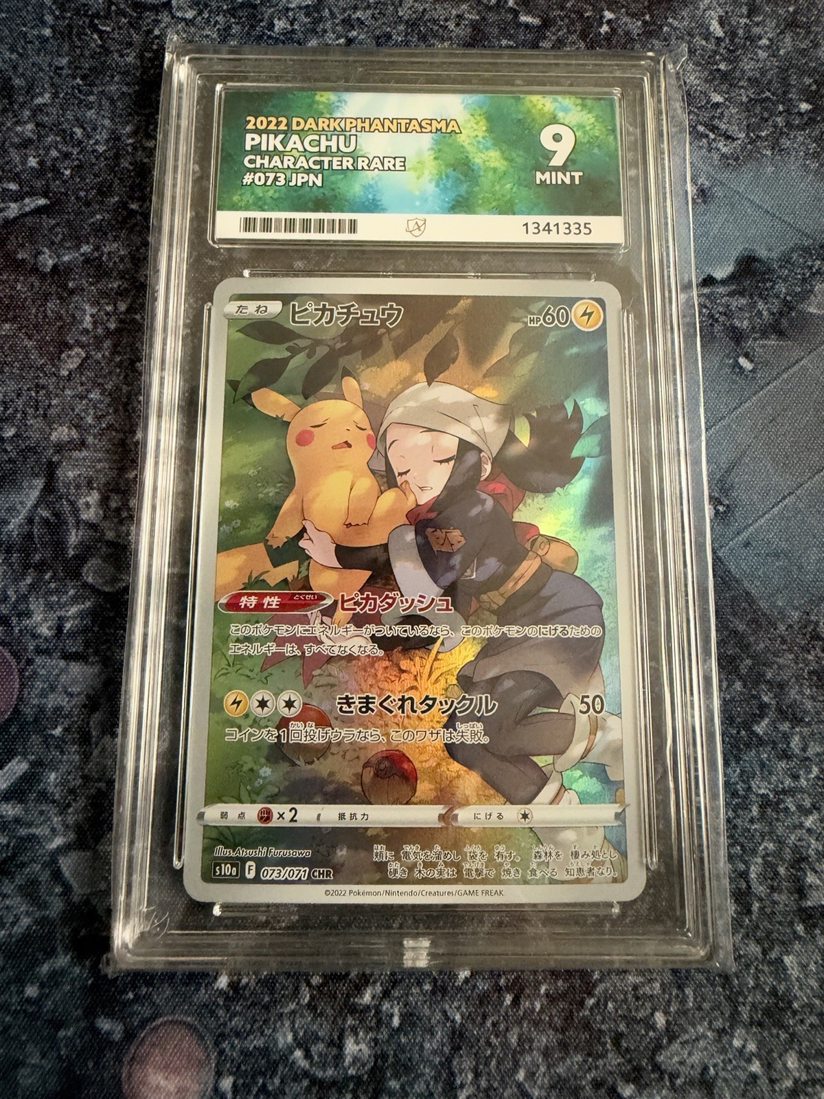 ACE 9 2022 Pikachu Dark Phantasma 073/071 Character Rare Japanese ACE 9 2022 Pikachu Dark Phantasma 073/071 Character Rare Japanese