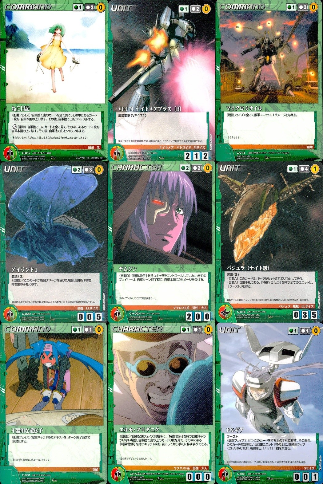 Macross Crusade 9 Cards Lot Japanese Anime Macross Crusade card Macross Crusade 9 Cards Lot Japanese Anime Macross Crusade card