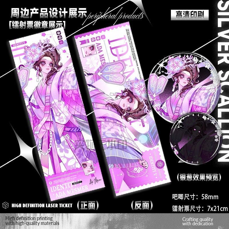 2Pc/set Hot Identity V Cyberpunknight Watch Prisoner Patient Psychologist Ticket
