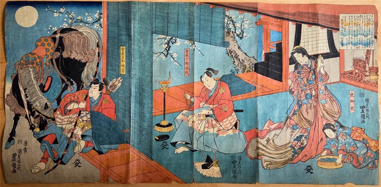 Antique Japanese Woodblock Print Triptych by Kunisada -Revenge of Soga- c.1844
