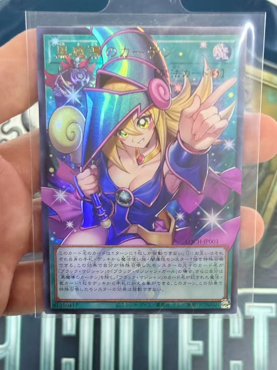 Yu-Gi-Oh OCG Asia edition LOCH-JP003 Dark Magical Curtain-UR-OF NM Japanese