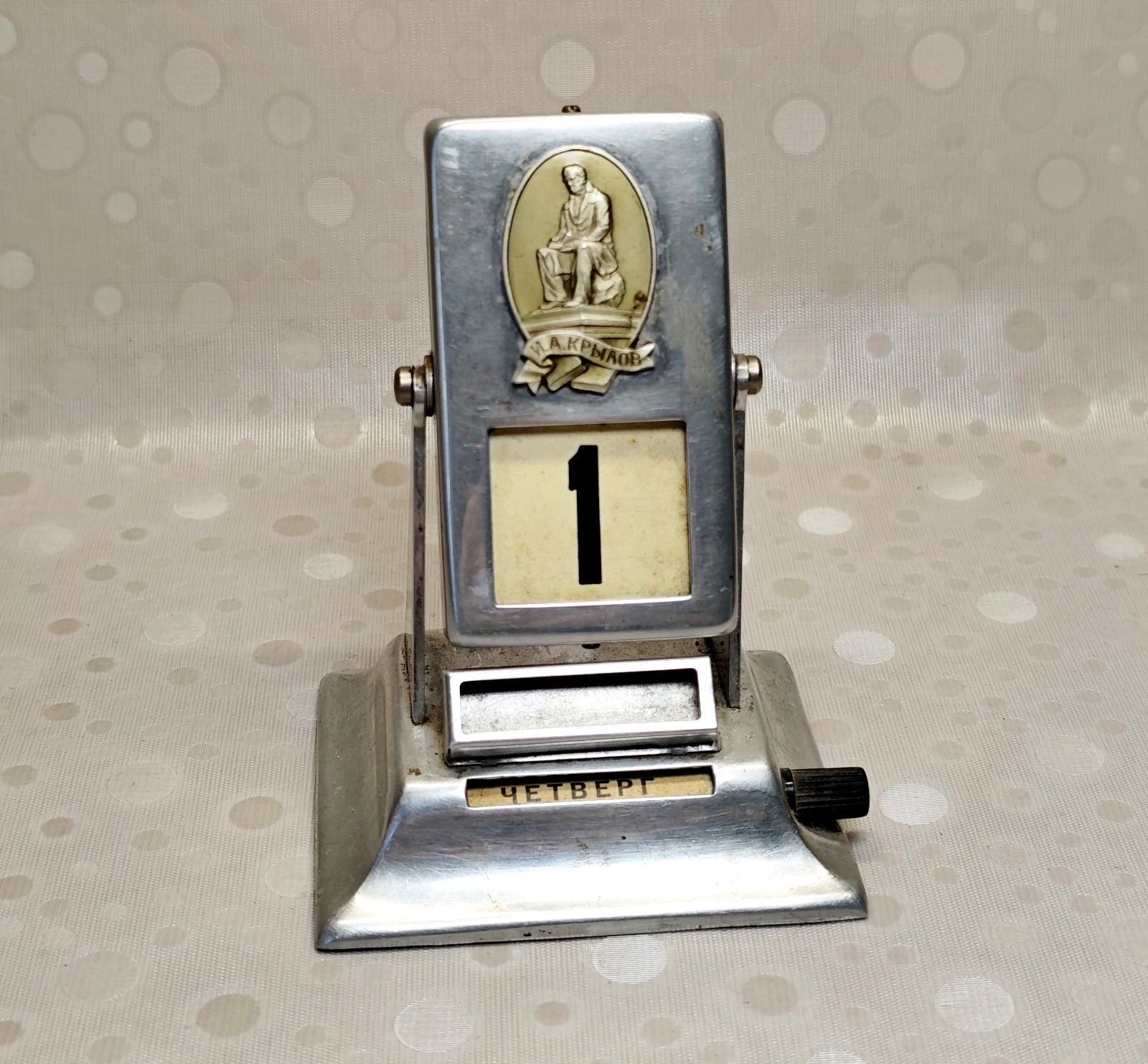Vintage Metal Flip Calendar Mid Century Mechanical Desk Decor Industrial Office