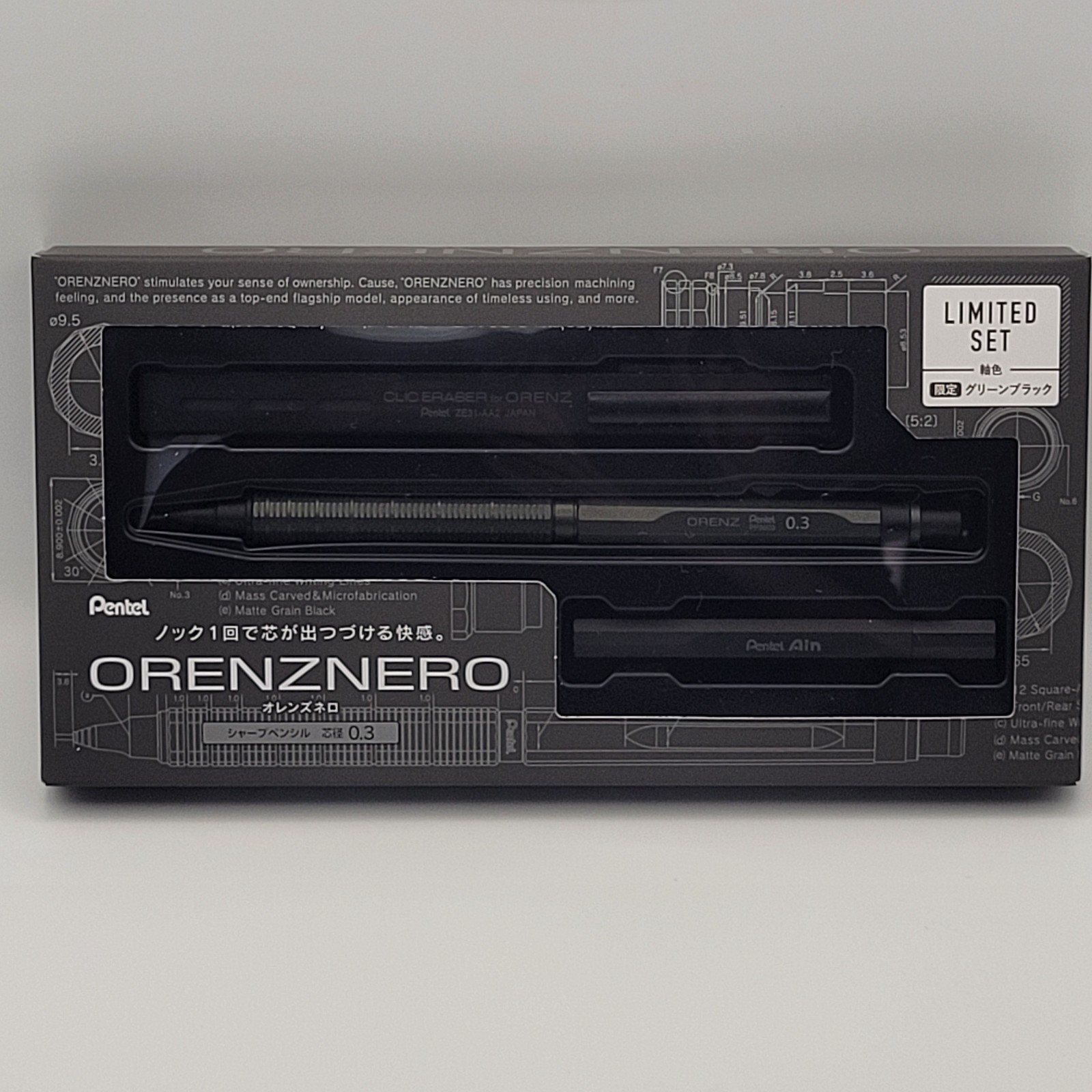 Pentel Orenz Nero Limited Edition 0.3mm Green Black Mechanical Pencil Japan New